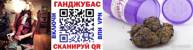 Цена Игра Конопля  omg зеркало  ГАШИШ  МЕФ  Альфа ПВП  Амфетамин 