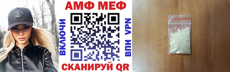 продажа наркотиков Игра АМФ VHQ