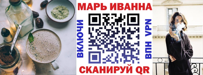 ОМГ ОМГ зеркало  Игра  Canna-Cookies конопля 