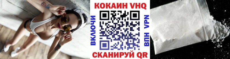 КОКАИН VHQ  Игра 