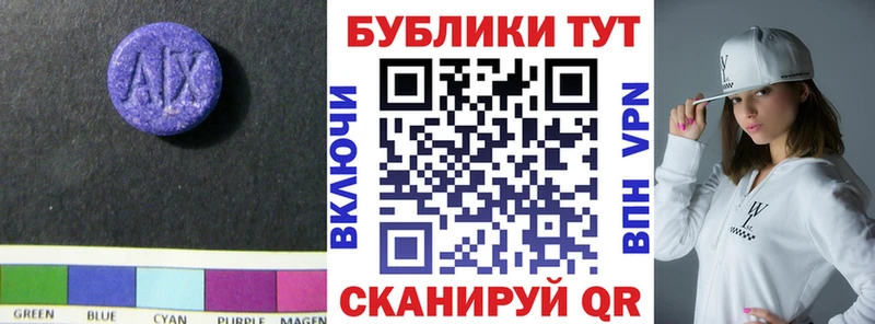 ЭКСТАЗИ 99%  ОМГ ОМГ зеркало  Игра 
