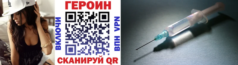 ГЕРОИН афганец Игра