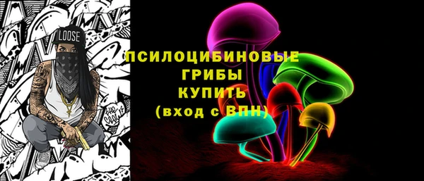 мефедрон мука Осинники