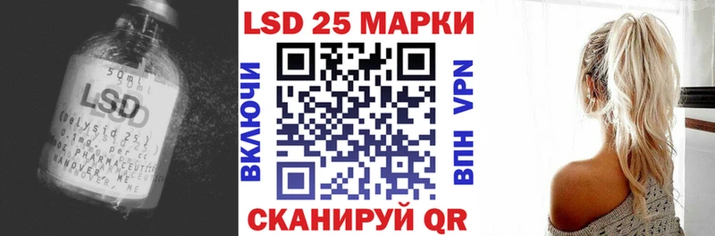 LSD-25 экстази кислота  купить   Игра 