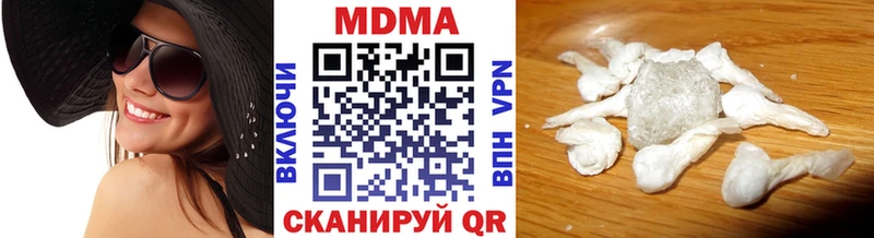 MDMA кристаллы  darknet наркотические препараты  Игра 