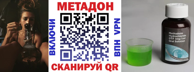 МЕГА как зайти  shop официальный сайт  Метадон белоснежный  Игра 