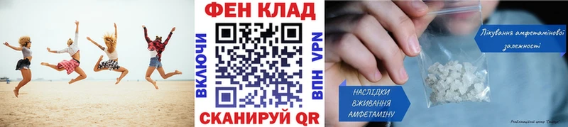 блэк спрут   где можно купить   Игра  Метамфетамин винт 